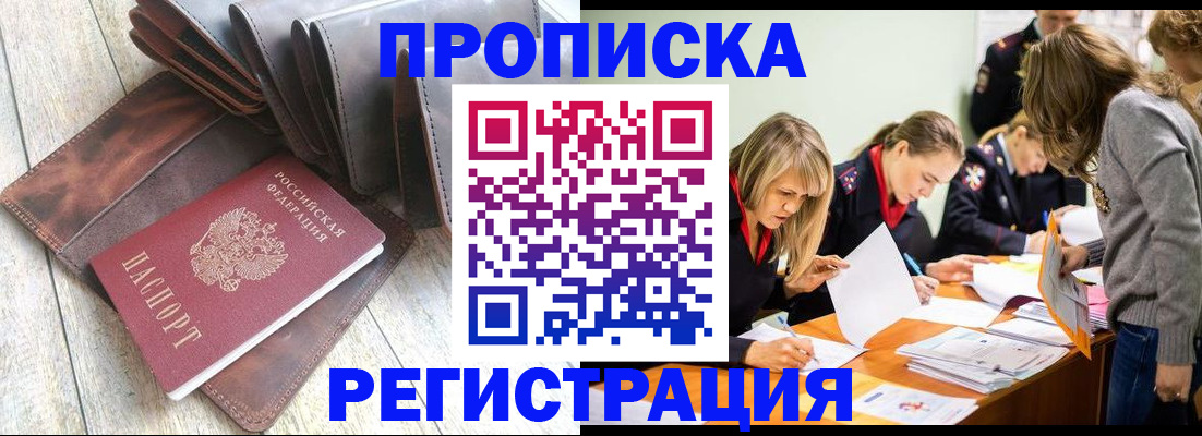 временная регистрация госуслуги в ХМАО